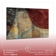 لوحة جدارية عرضية مقاس 100x120 سم بدون برواز بعنوان "زخارف إسلامية"