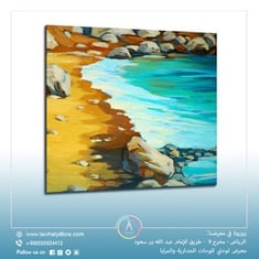 لوحة جدارية مربعة مقاس 60x60 سم بدون برواز بعنوان "شاطئ البحر بالوان رائعة"