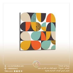 لوحة جدارية مربعة مقاس 90x90 سم بدون برواز بعنوان "مربعات بالوان متعددة مرتبة بشكل عشوائي"