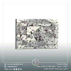 لوحة جدارية عرضية مقاس 100x150 سم بدون برواز بعنوان "تداخل المثلثات باللون الابيض والاسود"