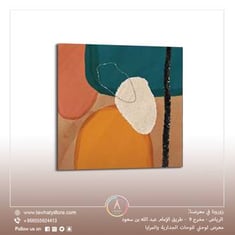 لوحة جدارية مربعة مقاس 80x80 سم بدون برواز بعنوان "دوائر بالالوان البرتقالي والازرق"
