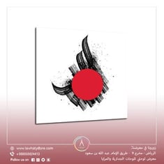 لوحة جدارية مربعة مقاس 70x70 سم بدون برواز بعنوان "دائرة حمراء مع ضربات من اللون الأسود"
