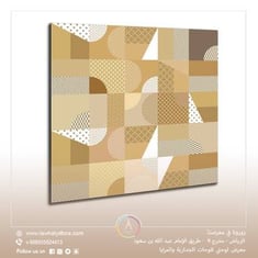 لوحة جدارية مربعة مقاس 80x80 سم بدون برواز بعنوان "مربعات من تدرجات اللون البيج"
