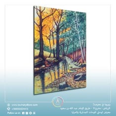 لوحة جدارية طولية مقاس 140x80 سم بدون برواز بعنوان "نهر محاط بالأشجار بالألوان المائية"