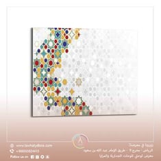 لوحة جدارية عرضية مقاس 120x140 سم بدون برواز بعنوان "زخرفات متعددة الالوان"