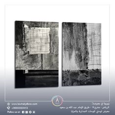 طقم مكون من 2 لوحات جدارية مقاس 80x100 سم بدون برواز بعنوان "جدار مُعتّق"