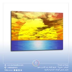 لوحة جدارية عرضية مقاس 50x100 سم بدون برواز بعنوان "غروب الشمس على البحر"