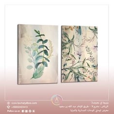 طقم مكون من 2 لوحات جدارية مقاس 90x120 سم بدون برواز بعنوان "أغصان الزيتون"