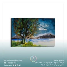 لوحة جدارية عرضية مقاس 80x120 سم بدون برواز بعنوان "الجزيرة بيوم مشمس"