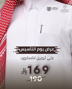 ريتاتش اكسفورد 