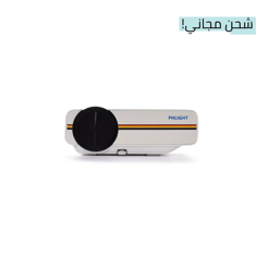 فيلايت واي جي 400، بروجيكتر بدقة عالية 1920*1080 | PHLIGHT YG-400 PLUS digital projector, 1200 Lumens, Full HD