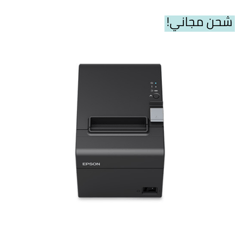 طابعة ايبسون فواتير حرارية يو اس بي | Epson TM-T20III Thermal Receipt Printer  