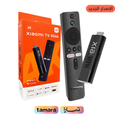 شاومي تي في ستيك دقة 4K الاصدار الثاني | Mi Box Stick 4K 2nd
