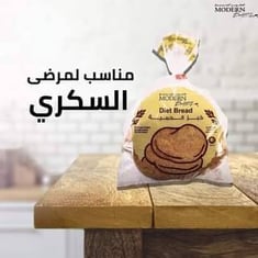 المخبز الحديث خبز الحمية عربي بني لمرضى السكري 60 جم