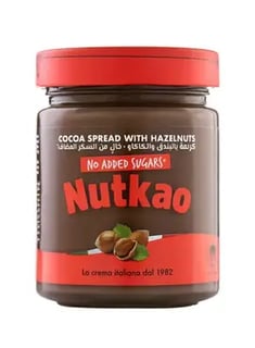 كريمة البندق والكاكاو خال من السكر - Nutako 