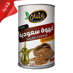  قهوة راشان  سعودية