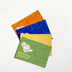 مجموعة من 24 بطاقات توزيعات اليوم الوطني