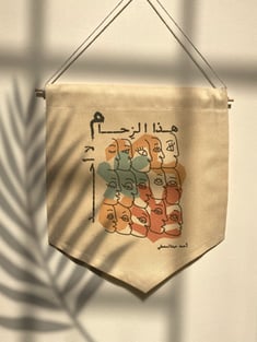 لوحة أحمد عبدالمعطي