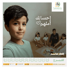 إفطار صائم