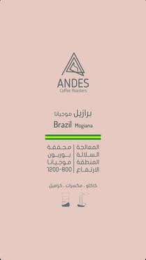 ANDES | Brazil - Mogiana 250G