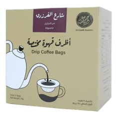 ARRIYADH | Al Farazdaq Street Drip Coffee Bag 5pcs