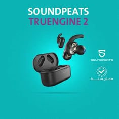 (SoundPEATS Truengine 2)  ساوندبيتس سماعة لاسلكية, موديل ترو إنجين 2 