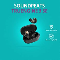 ساوندبيتس سماعة لاسلكية ايربودز, موديل ترو إنجين 3 نسخة خاصة (SoundPEATS Truengine 3 SE) 