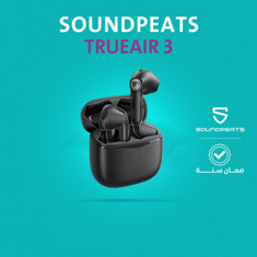 سماعة ساوندبيتس ترو اير 3  (SoundPeats TrueAir 3)