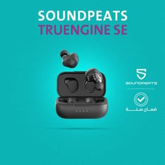 (SoundPEATS Truengine SE) ساوندبيتس سماعة لاسلكية ايربودز , موديل ترو إنجين نسخة خاصة