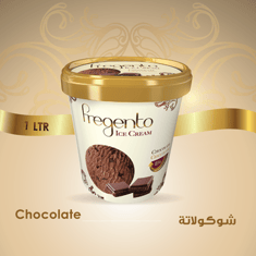 فرجينتو شوكولاتة 1-FRG-Chocolate 1Pc -One L