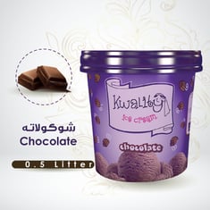 آيس كريم شوكولاتة- 1 حبة- Chocolate 1Pc - 500 ML