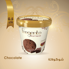 فرجينتو شوكولاتة 1-FRG-Chocolate 1Pc -500 ML