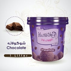 آيس كريم شوكولاتة 1 حبة- Chocolate  1Pc -One L