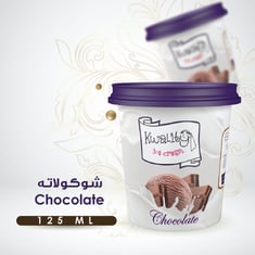 آيس كريم كاسة شوكولاتة 24حبة- Chocolate Cup 24Pc - 125 ML