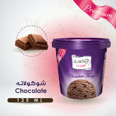 آيس كريم حلوى الشوكولاتة الفاخر - 12 حبة Premium Chocolate Fudge  -12Pc