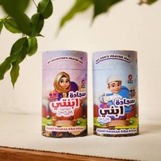 سجادة الصلاة للأطفال 