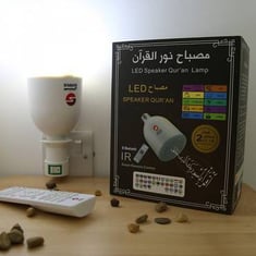 مصباح القران الكريم  led -سندس
