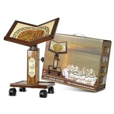حامل القرآن الكريم مقاس صغير 