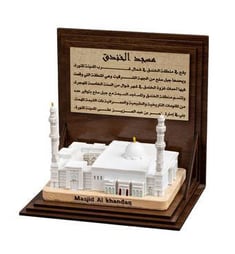 مجسم مسجد الخندق 
