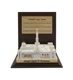 مجسم مسجد سيد الشهداء 