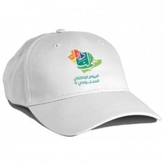كاب بشعار هوية اليوم الوطني - قبعة