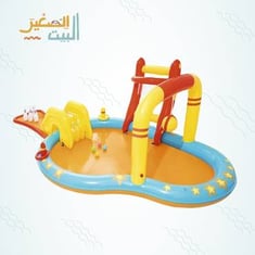  مسبح اطفال مع زحليقة البولينج و رشاش ماء 