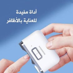 قصافة مبرد وملمع اظافر كهربائي من REGENERATE