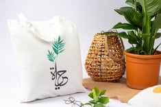 حقيبة قماشية بطابع عربي  - حياة 