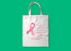 حقيبة بطباعة للتوعية بسرطان الثدي