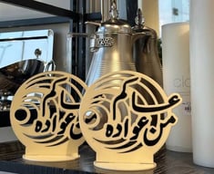 ستاند بعبارة عساكم من عوادة