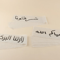 شريطة قماشية بعبارة 
