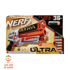 نيرف | مسدس Ultra Two Motorized Blaster