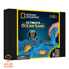  ناشيونال جيوغرافيك | مجموعة العاب رمال المحيط 