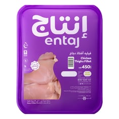 فيليه أفخاذ دجاج طازجة 450 غم